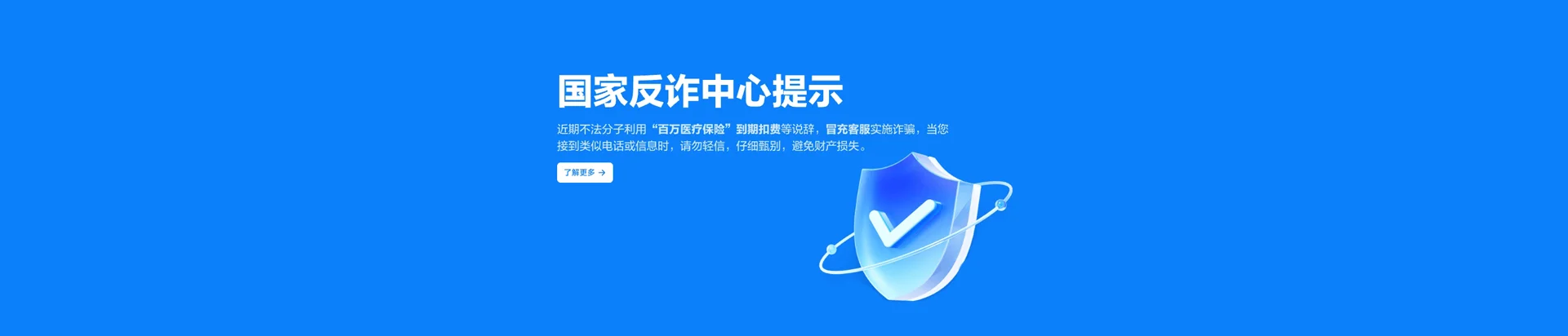 灵石县移动宽带