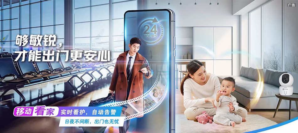 中国移动灵石县移动宽带