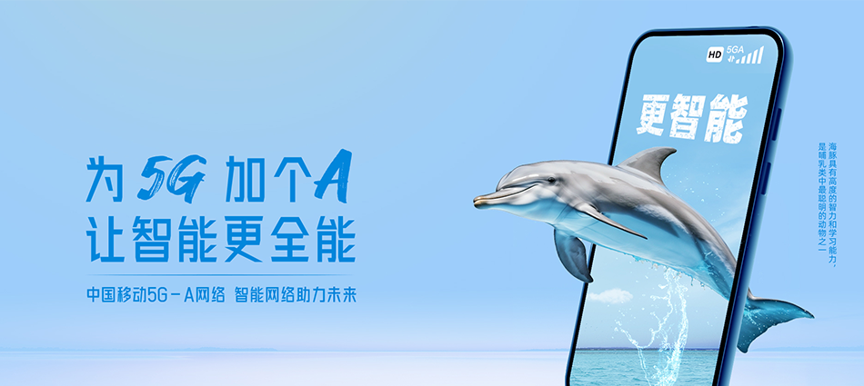 中国移动灵石县移动宽带