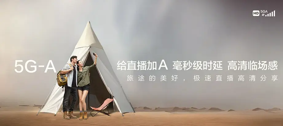 灵石县灵石县两渡镇 移动宽带